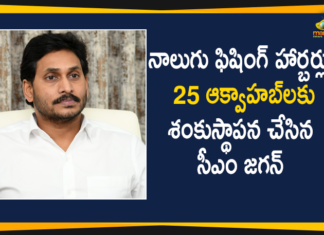 Andhra Pradesh, Andhra Pradesh CM Jagan, Andhra Pradesh CM YS Jagan Mohan Reddy, AP Fishing Harbors, Aquahaubs, CM Jagan, CM YS Jagan, CM YS Jagan Laid the Foundation Stone, Fishing Harbors, Foundation Stone for Fishing Harbors, Foundation Stone for Four Fishing Harbors, Foundation Stone for Four Fishing Harbors and 25 Aquahaubs, Foundation Stone for Four Fishing Harbors In AP, Mango News