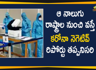 Corona Negative Report Mandatory for Passengers of 4 States, Maharashtra, Maharashtra Corona, Maharashtra Corona Cases, Maharashtra Corona Second Wave, Maharashtra Coronavirus, Maharashtra Coronavirus Updates, Maharashtra COVID 19, Maharashtra Govt, Maharashtra Govt Makes Corona Negative Report Mandatory, Mango News Telugu