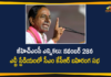 CM KCR will Held Public Meeting at LB Stadium, GHMC, GHMC Elections, GHMC Elections 2020, GHMC Elections Latest News, GHMC Elections News, GHMC Elections Updates, Greater Hyderabad Municipal Corporation, KCR Public Meeting, LB Stadium, Mango News, Mango News Telugu, Telangana CM KCR, Telangana Municipal Elections, Telangana Municipal Elections 2020