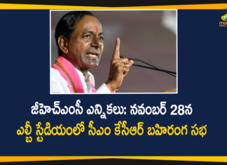CM KCR will Held Public Meeting at LB Stadium, GHMC, GHMC Elections, GHMC Elections 2020, GHMC Elections Latest News, GHMC Elections News, GHMC Elections Updates, Greater Hyderabad Municipal Corporation, KCR Public Meeting, LB Stadium, Mango News, Mango News Telugu, Telangana CM KCR, Telangana Municipal Elections, Telangana Municipal Elections 2020
