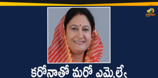 BJP MLA Died due to Covid-19, BJP MLA Kiran Maheshwari Died, Coronavirus, Coronavirus Cases, coronavirus india, coronavirus news, Coronavirus outbreak, Coronavirus Update, COVID-19, COVID-19 Cases, Mango News Telugu, MLA Kiran Maheshwari, Rajasthan BJP MLA Kiran Maheshwari Died, Rajasthan BJP MLA Kiran Maheshwari Died due to Covid-19