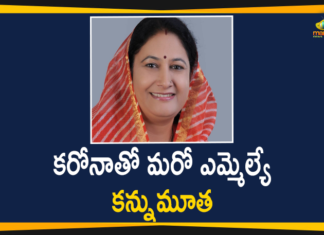 BJP MLA Died due to Covid-19, BJP MLA Kiran Maheshwari Died, Coronavirus, Coronavirus Cases, coronavirus india, coronavirus news, Coronavirus outbreak, Coronavirus Update, COVID-19, COVID-19 Cases, Mango News Telugu, MLA Kiran Maheshwari, Rajasthan BJP MLA Kiran Maheshwari Died, Rajasthan BJP MLA Kiran Maheshwari Died due to Covid-19