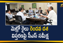CS Somesh Kumar, Hyderabad Metro Rail, Hyderabad Metro Rail Second Phase, Hyderabad Metro Rail Second Phase Expansion, Metro Rail Second Phase Expansion, Metro Rail Second Phase Expansion News, Somesh Kumar, Somesh Kumar Review on Metro Rail Second Phase Expansion, telangana, Telangana CS, Telangana CS Somesh Kumar