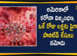 America Coronavirus, America Coronavirus Deaths, Coronavirus Cases, Coronavirus Crisis, Coronavirus Deaths In US, Coronavirus outbreak, Coronavirus Pandemic, Coronavirus Precautions, Coronavirus Prevention, Coronavirus Symptoms, COVID 19 Deaths, COVID 19 Deaths In US, US Coronavirus Deaths, US COVID 19 Deaths, US Reports Highest Number Of Casualties, USA