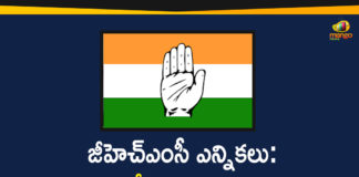 GHMC Elections, GHMC Elections 2020, GHMC Elections Latest News, GHMC Elections News, GHMC Elections Schedule, GHMC Elections Updates, GHMC Polling on December 1st, Greater Hyderabad Municipal Corporation, Mango News Telugu, Parliamentary Constituency Wise Election Committees, T Congress Announces Parliamentary Constituency Wise Election Committees, Telangana Municipal Elections