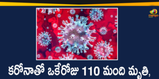 Maharashtra Reports 5,092 New Covid-19 Cases, 8,232 Recoveries and 110 Deaths