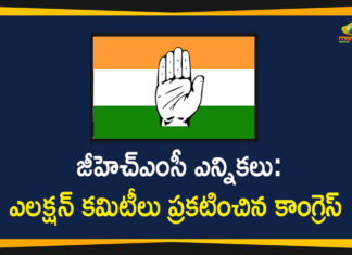 GHMC Elections, GHMC Elections 2020, GHMC Elections Latest News, GHMC Elections News, GHMC Elections Schedule, GHMC Elections Updates, GHMC Polling on December 1st, Greater Hyderabad Municipal Corporation, Mango News Telugu, Parliamentary Constituency Wise Election Committees, T Congress Announces Parliamentary Constituency Wise Election Committees, Telangana Municipal Elections