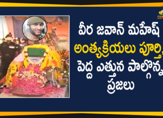 Jawan Ryada Mahesh, Jawan Ryada Mahesh Last Rites, Komanapalli Village, Last Rites of Martyred Jawan Ryada Mahesh, Last Rites of Martyred Jawan Ryada Mahesh Completed, Martyred Jawan Ryada Mahesh, Martyred Jawan Ryada Mahesh Last Rites