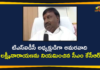 Amaravadi Laxminarayana, Amaravadi Laxminarayana appointed chair of TSIDC, Amaravadi Laxminarayana as Chairman of TSIDC, Amaravadi Laxminarayana named as TSIDC chairman, Arya Vaishya Mahasabha President, Chairman of TSIDC, CM decides to appoint Laxminarayana as TSIDC Chairman, Irrigation Development Corporation, Mango News, telangana, Telangana State Irrigation Development Corporation, TSIDC