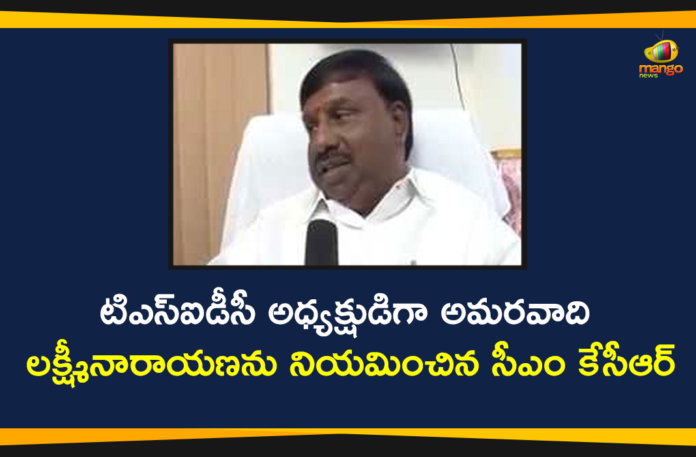 Amaravadi Laxminarayana, Amaravadi Laxminarayana appointed chair of TSIDC, Amaravadi Laxminarayana as Chairman of TSIDC, Amaravadi Laxminarayana named as TSIDC chairman, Arya Vaishya Mahasabha President, Chairman of TSIDC, CM decides to appoint Laxminarayana as TSIDC Chairman, Irrigation Development Corporation, Mango News, telangana, Telangana State Irrigation Development Corporation, TSIDC