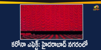 Cinema Theaters Closed Permanently due to Corona Effect, Cinema Theaters in Hyderabad, Cinema Theaters in Hyderabad City, Cinema Theaters in Hyderabad Close Permanently, Corona Effect Five Movie Theaters Have Closed, Five Cinema Theaters in Hyderabad City to Close Permanentl, Five Cinema Theaters Permanently, Impact of the COVID-19 pandemic on cinema, Mango News Telugu