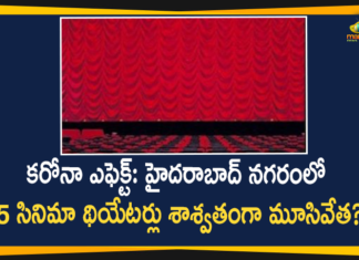 Cinema Theaters Closed Permanently due to Corona Effect, Cinema Theaters in Hyderabad, Cinema Theaters in Hyderabad City, Cinema Theaters in Hyderabad Close Permanently, Corona Effect Five Movie Theaters Have Closed, Five Cinema Theaters in Hyderabad City to Close Permanentl, Five Cinema Theaters Permanently, Impact of the COVID-19 pandemic on cinema, Mango News Telugu