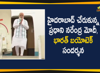 Bharat Biotech, Bharat Biotech Coronavirus Vaccine, Bharat Biotech Covaxin, Bharat Biotech Covaxin Vaccine, Bharat Biotech Covid-19 Vaccine, Bharat Biotech in Hyderabad, Bharat Biotech Private Limited, Hyderabad, Hyderabad Company Bharat Biotech, Mango News, PM Modi Reaches to Hyderabad, pm narendra modi, PM Visit Bharat Biotech to Review Corona Vaccine Development