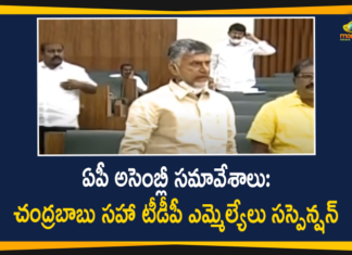 Andhra Legislative Assembly, Andhra Pradesh Assembly Winter Session, AP Assembly, AP Assembly Winter Session, AP Assembly Winter Session Highlights, AP assembly winter session News, AP Assembly Winter Sessions, AP Assembly Winter Sessions 2020, Chandrababu, Chandrababu Naidu, Mango News, TDP Chief, TDP Chief Chandrababu, TDP MLAs Suspended From AP Assembly, TDP MLAs Suspended From AP Assembly for One Day, Winter session of Andhra Pradesh assembly, Winter sessions of AP Assembly