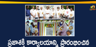 AP CM inaugurates Prajasakti building, AP News, CM YS Jagan, CM YS Jagan Inaugurated Prajasakti Office, CM YS Jagan Inaugurated Prajasakti Office in Tadepalli, Prajasakti Office, Prajasakti Office in Tadepalli, Tadepalli, YS Jagan Inaugurated Prajasakti Office, YS Jagan Latest News