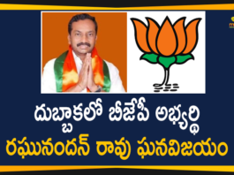 BJP Candidate Raghunandan Rao Won in Dubbaka By-election