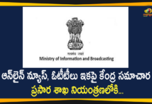 Digital news portals, Including Social Sites, Netflix Amazon Prime OTT platforms now under govt, Online News Media, Online News Media Including Social Sites, Online News Portals, online portals, OTT platforms, OTT Platforms Now Under Govt Regulation, OTT platforms under govt, OTT platforms under govt purview