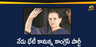 Congress, Congress Party Advisory Committee, Congress Party Advisory Committee To Meet Today, Mango News Telugu, national news, national political news, Sonia Gandhi, Sonia Gandhi To Meet Advisory Committee Members, Virtual meeting of Sonia Gandhi, Virtual meeting of Sonia Gandhi advisory committee