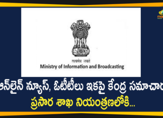Digital news portals, Including Social Sites, Netflix Amazon Prime OTT platforms now under govt, Online News Media, Online News Media Including Social Sites, Online News Portals, online portals, OTT platforms, OTT Platforms Now Under Govt Regulation, OTT platforms under govt, OTT platforms under govt purview