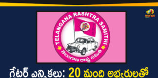 CM KCR GHMC Elections, GHMC Elections, GHMC Elections 2020, GHMC Elections Latest News, GHMC Elections News, GHMC Elections Updates, Greater Hyderabad Municipal Corporation, Mango News Telugu, telangana, Telangana Municipal Elections, TRS Party, TRS Party Releases Second List, TRS Party Releases Second List with 20 Candidates