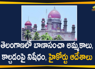Ban Crackers In Telangana, Ban Crackers In Telangana During this Diwali, Diwali Festival Celebrations, High Court Orders to Ban Crackers, Mango News Telugu, Telangana Diwali, Telangana Diwali Celebration, Telangana Diwali Celebration 2020, Telangana High Court Orders to Ban Crackers, Telangana High Court Orders to Ban Crackers In Telangana