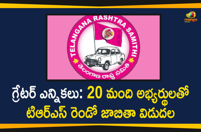 CM KCR GHMC Elections, GHMC Elections, GHMC Elections 2020, GHMC Elections Latest News, GHMC Elections News, GHMC Elections Updates, Greater Hyderabad Municipal Corporation, Mango News Telugu, telangana, Telangana Municipal Elections, TRS Party, TRS Party Releases Second List, TRS Party Releases Second List with 20 Candidates