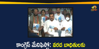 Congress Party Manifesto, Congress Party Manifesto for GHMC Elections, GHMC Elections, GHMC Elections 2020, GHMC Elections Latest News, GHMC Elections News, GHMC Elections Updates, Greater Hyderabad Municipal Corporation, Mango News, Telangana Congress Manifesto for GHMC Elections, Telangana Congress Party, Telangana Congress Party Releases Manifesto, Telangana Congress Party Releases Manifesto for GHMC Elections
