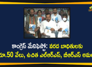 Congress Party Manifesto, Congress Party Manifesto for GHMC Elections, GHMC Elections, GHMC Elections 2020, GHMC Elections Latest News, GHMC Elections News, GHMC Elections Updates, Greater Hyderabad Municipal Corporation, Mango News, Telangana Congress Manifesto for GHMC Elections, Telangana Congress Party, Telangana Congress Party Releases Manifesto, Telangana Congress Party Releases Manifesto for GHMC Elections