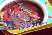 How to Make Bommidala Pulusu Recipe