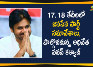 Ap Political News, Janasena, janasena chief, janasena chief pawan kalyan, Janasena Party Meetings, Janasena Party Meetings at Mangalagiri, Mangalagiri, Mango News Telugu, pawan kalyan, Pawan Kalyan Latest News, Pawan Kalyan will Participate in Party Meetings, Pawan Kalyan will Participate in Party Meetings at Mangalagiri