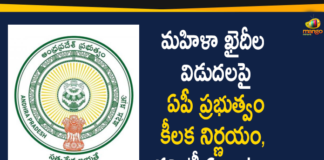 Andhra Pradesh, AP Govt Decided To Release Women Prisoners, AP Govt Decides to Release Women Prisoners, ap women prisoners release, ap women prisoners release news, ap women prisoners release updates, Release Of Women Prisoners, women prisoners release in ap, YS Jagan
