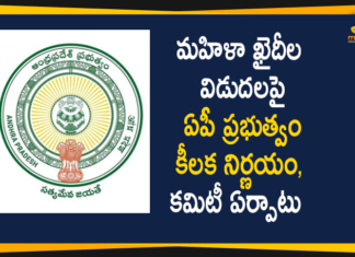 Andhra Pradesh, AP Govt Decided To Release Women Prisoners, AP Govt Decides to Release Women Prisoners, ap women prisoners release, ap women prisoners release news, ap women prisoners release updates, Release Of Women Prisoners, women prisoners release in ap, YS Jagan