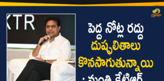 GHMC Election Campaign, GHMC Elections, GHMC Elections 2020, GHMC Elections News, GHMC Nominations, Hushaar Hyderabad Program, KTR, KTR At Hushaar Hyderabad Program, KTR GHMC Election Campaign, KTR GHMC Election Campaign Schedule, KTR Hushaar Hyderabad Program, KTR with Business Community, Mango News, Minister KTR Interacted with Business Community, TRS