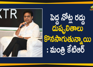 GHMC Election Campaign, GHMC Elections, GHMC Elections 2020, GHMC Elections News, GHMC Nominations, Hushaar Hyderabad Program, KTR, KTR At Hushaar Hyderabad Program, KTR GHMC Election Campaign, KTR GHMC Election Campaign Schedule, KTR Hushaar Hyderabad Program, KTR with Business Community, Mango News, Minister KTR Interacted with Business Community, TRS
