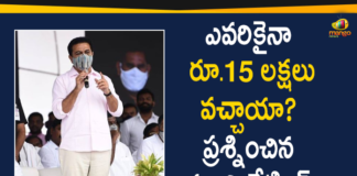 Arya Vysya Atmiya Abhinandana Sabha, Arya Vysya Sabha, arya vysya sangham, Atmiya Abhinandana Sabha, GHMC, GHMC Elections, GHMC Elections 2020, GHMC Elections Latest News, GHMC Elections News, GHMC Elections Updates, Greater Hyderabad Municipal Corporation, KTR Participated in Arya Vysya Atmiya Abhinandana Sabha, Mango News, Minister KTR