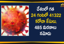 Coronavirus Cases, coronavirus cases in india state wise, coronavirus cases in india today state wise, coronavirus cases india, coronavirus india, India Coronavirus, India Covid-19 Updates, New Confirmed Corona Cases, total corona cases in india today, total corona positive in india