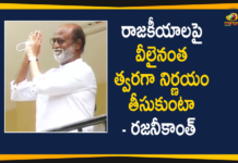 రజనీ మక్కళ్ మండ్రం సెక్రెటరీలతో భేటీ, వీలైనంత త్వరగా నిర్ణయం: రజనీకాంత్ Mango News Telugu, Rajinikanth, Rajinikanth Latest News, Rajinikanth on political entry, Rajinikanth political entry, Superstar Rajinikanth, Superstar Rajinikanth On His Political Entry, Superstar Rajinikanth on Politics, Superstar Rajinikanth Political Entry, Superstar Rajinikanth Political Entry News, Superstar Rajinikanth Political Entry Updates, Tamil Nadu Political News, Tamil Nadu Politics