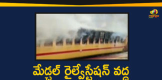 fire accident in a train compartment in medchal, fire accident in medchal, Fire Accident in Medchal Railway Station, Fire breaks out at Medchal train, Fire breaks out in train at Medchal railway station, Hyderabad, Medchal Railway Station, Medchal Railway Station Fire Accident, medchal train fire accident