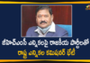 Telangana SEC Parthasaradhi Held Meeting with Political Parties over GHMC Elections