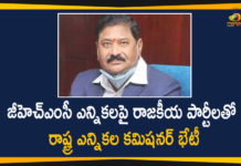 జీహెచ్ఎంసీ ఎన్నికలపై రాజకీయ పార్టీలతో రాష్ట్ర ఎన్నికల కమిషనర్ భేటీ Telangana SEC Parthasaradhi Held Meeting with Political Parties over GHMC Elections