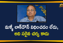 Delhi, Delhi Health Minister, Delhi Health Minister Satyendar Jain, Delhi Lockdown, Delhi Lockdown News, Health Minister Satyendar Jain, Lockdown, Mango News, No lockdown in Delhi, No reimposing lockdown, No Reimposition of Lockdown, No reimposition of lockdown in Delhi, Satyendar Jain, Satyendar Jain Says No Re-imposition of Lockdown, third wave of Covid-19 has passed