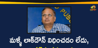 Delhi, Delhi Health Minister, Delhi Health Minister Satyendar Jain, Delhi Lockdown, Delhi Lockdown News, Health Minister Satyendar Jain, Lockdown, Mango News, No lockdown in Delhi, No reimposing lockdown, No Reimposition of Lockdown, No reimposition of lockdown in Delhi, Satyendar Jain, Satyendar Jain Says No Re-imposition of Lockdown, third wave of Covid-19 has passed