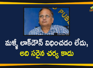 Delhi, Delhi Health Minister, Delhi Health Minister Satyendar Jain, Delhi Lockdown, Delhi Lockdown News, Health Minister Satyendar Jain, Lockdown, Mango News, No lockdown in Delhi, No reimposing lockdown, No Reimposition of Lockdown, No reimposition of lockdown in Delhi, Satyendar Jain, Satyendar Jain Says No Re-imposition of Lockdown, third wave of Covid-19 has passed