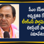 CM KCR, GHMC Elections, KCR will held TRS Parliamentary and Legislature Party Meeting, Mango News Telugu, telangana, Telangana CM KCR, Telangana News, Telangana Political News, Telangana Politics, TRS Parliamentary and Legislature Party Meeting, TRS Parliamentary and Legislature Party Meeting Tomorrow, TRS Party Meeting