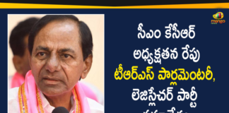 CM KCR, GHMC Elections, KCR will held TRS Parliamentary and Legislature Party Meeting, Mango News Telugu, telangana, Telangana CM KCR, Telangana News, Telangana Political News, Telangana Politics, TRS Parliamentary and Legislature Party Meeting, TRS Parliamentary and Legislature Party Meeting Tomorrow, TRS Party Meeting