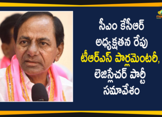 CM KCR, GHMC Elections, KCR will held TRS Parliamentary and Legislature Party Meeting, Mango News Telugu, telangana, Telangana CM KCR, Telangana News, Telangana Political News, Telangana Politics, TRS Parliamentary and Legislature Party Meeting, TRS Parliamentary and Legislature Party Meeting Tomorrow, TRS Party Meeting
