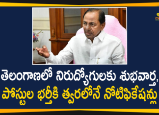 CM KCR Announced That Notifications Would Be Issued Shortly To Fill Up Job Vacancies In The State,Telangana To Issue Notification Soon To Fill 50000 Government Jobs,Thousands Of Government Posts In Telangana To Be Filled Soon,Notification To Be Issued Soon To Fill Govt Vacancies In Telangana,CM KCR,CM KCR Latest News,CM KCR News,Telangana,Telangana Jobs,Telangana Jobs Notifications,Jobs Notifications In Telangana,Telangana Job Vacancies,Telangana Government Posts,Telangana Government Posts News,Telangana Chief Minister KCR,Telangana CM KCR Announced That Notifications Would Be Issued Shortly,Telangana,Notifications,Teachers,Police,Telangana Notifications