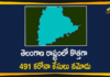 Covid-19 Updates in Telangana: 491 New Positive Cases and 3 Deaths Reported on Dec 14,Telangana COVID-19 Report,Covid-19 Updates In Telangana,Telangana COVID-19 Cases New Reports,Telangana Reports,Telangana COVID-19 Cases,COVID 19 Updates,COVID-19,COVID-19 Latest Updates In Telangana,Mango News,Telangana,Telangana Coronavirus Cases Today,Telangana Coronavirus Updates,Telangana COVID-19 Cases,Telangana COVID-19 Deaths Reports,Telangana COVID-19 491 New Positive Cases,Telangana COVID-19 Reports,Telangana State COVID-19 Update,COVID-19 Cases In Telangana,Telangana Corona Updates,Telangana COVID-19 Reports,Telangana Reports 491 New Covid-19 Cases
