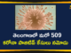 Telangana Corona Updates: 509 New Positive Cases and 3 Deaths Reported on Dec 16,Telangana COVID-19 Report,Covid-19 Updates In Telangana,Telangana COVID-19 Cases New Reports,Telangana Reports,Telangana COVID-19 Cases,COVID 19 Updates,COVID-19,COVID-19 Latest Updates In Telangana,Mango News,Telangana,Telangana Coronavirus Cases Today,Telangana Coronavirus Updates,Telangana COVID-19 Cases,Telangana COVID-19 Deaths Reports,Telangana COVID-19 509 New Positive Cases,Telangana COVID-19 Reports,Telangana State COVID-19 Update,COVID-19 Cases In Telangana,Telangana Corona Updates,Telangana COVID-19 Reports,Telangana Reports 509 New Covid-19 Cases,Mango News Telugu