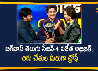 Bigg Boss Telugu - 4 Winner Abhijit,Mango News,Mango News Telugu,Abhijeet,Abhijeet Bigg Boss 4 Winner,Abhijeet Is Crowned Winner,Bigg Boss 4 Finale,Bigg Boss 4 Finale Chiranjeevi,Bigg Boss 4 Finale Contestants,Bigg Boss 4 Finale Highlights,Bigg Boss 4 Finale Nagarjuna,Bigg Boss 4 Winner Abhijeet,Bigg Boss Telugu Season 4,Bigg Boss Telugu 4 Winner Abhijit,Bigg Boss 4 Telugu Winner Abhijit,#BigBossTelugu4,Bigg Boss Telugu 4 Latest Updates,Bigg Boss Telugu 4 Latest news,Bigg Boss Telugu 4 Winner,Bigg Boss Telugu 4 Winner is Abhijeet Duddala,Abhijeet Wins Bigg Boss Season 4,Bigg Boss 4 Telugu,Abhijeet Wins The Bigg Boss Telugu 4 Title